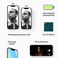 Apple iPhone 13 256GB (сияющая звезда) Image #7