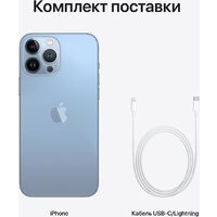 Apple iPhone 13 Pro Max 256GB (небесно-голубой) Image #9